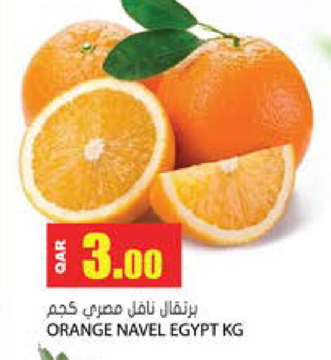Orange from Egypt available at جراند هايبرماركت in قطر - الضعاين