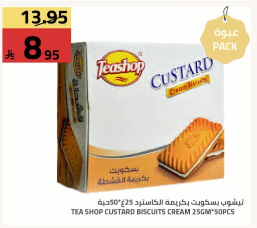 available at Astra Markets in KSA, Saudi Arabia, Saudi - Tabuk