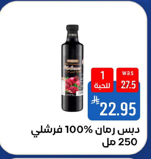 available at شبرا الطائف in مملكة العربية السعودية, السعودية, سعودية - الطائف