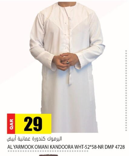 available at جراند هايبرماركت in قطر - الوكرة