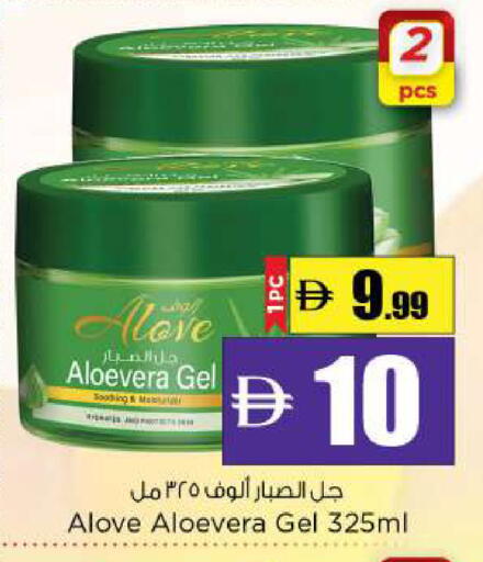 available at Nesto Hypermarket in UAE - Abu Dhabi