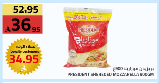 available at Astra Markets in KSA, Saudi Arabia, Saudi - Tabuk