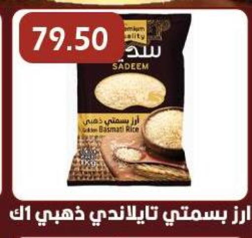 available at Hyper El Qudse in Egypt - Cairo