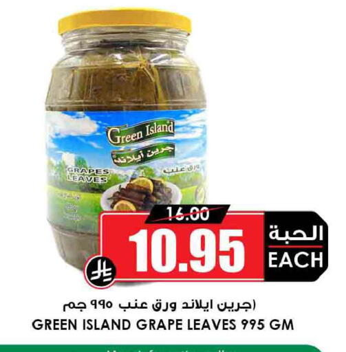Grapes available at أسواق النخبة in مملكة العربية السعودية, السعودية, سعودية - القطيف‎