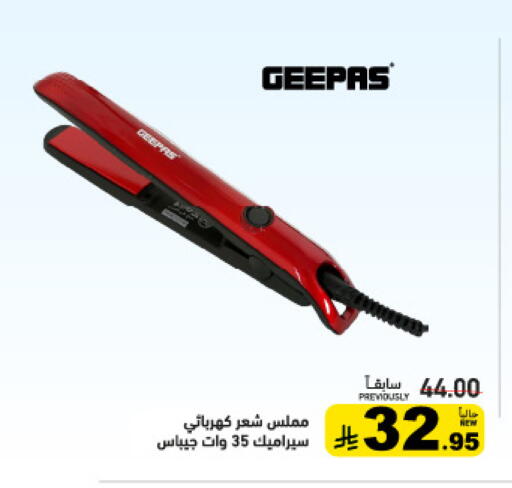 available at Aswaq Ramez in KSA, Saudi Arabia, Saudi - Riyadh