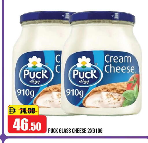 available at Al Aswaq Hypermarket in UAE - Ras al Khaimah