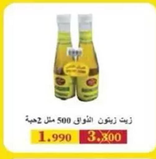 available at جمعية السالمية العاونية in الكويت - مدينة الكويت
