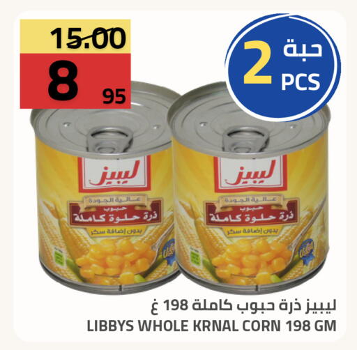available at Astra Markets in KSA, Saudi Arabia, Saudi - Tabuk