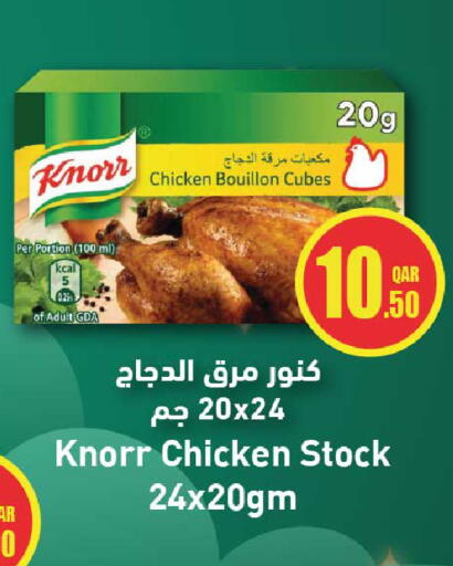 available at Rawabi Hypermarket in Qatar - Al Rayyan