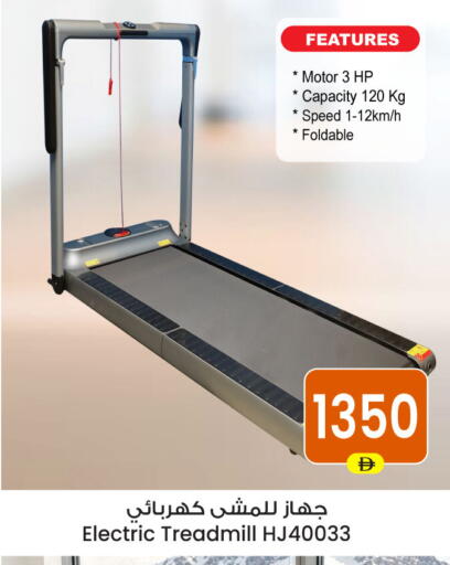 available at Ansar Gallery in UAE - Dubai
