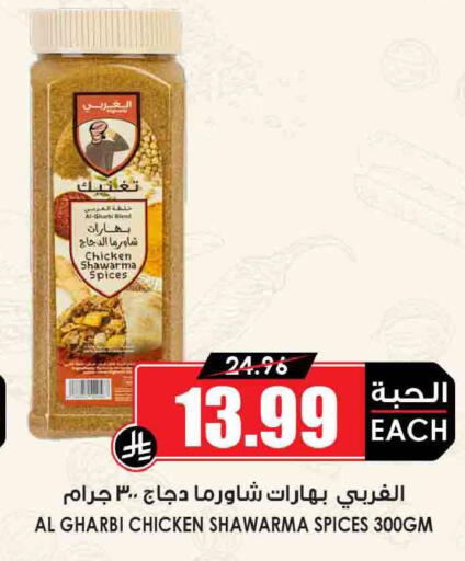 available at أسواق النخبة in مملكة العربية السعودية, السعودية, سعودية - جدة