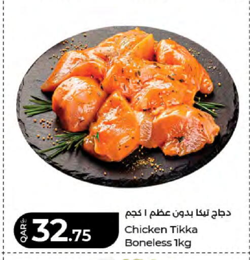 available at LuLu Hypermarket in Qatar - Al Khor
