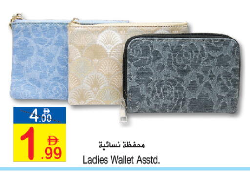 available at Sun and Sand Hypermarket in UAE - Ras al Khaimah