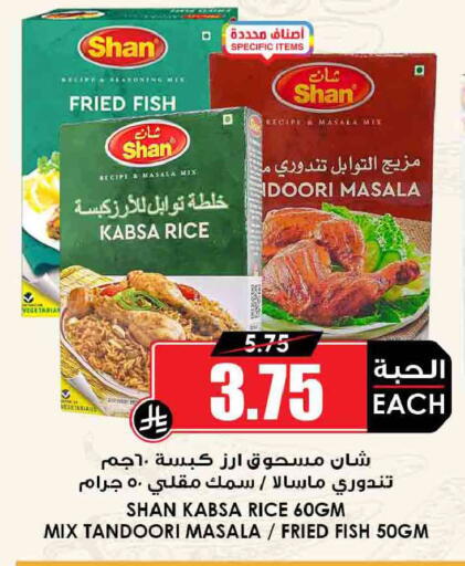 available at أسواق النخبة in مملكة العربية السعودية, السعودية, سعودية - جدة