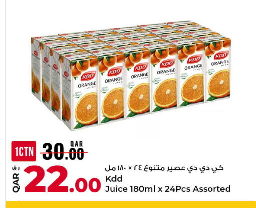 Orange available at روابي هايبرماركت in قطر - الشحانية