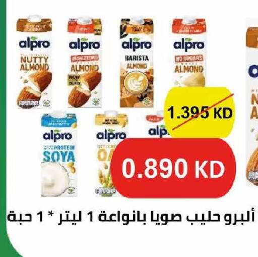 available at جمعية العديلة التعاونية in الكويت - مدينة الكويت
