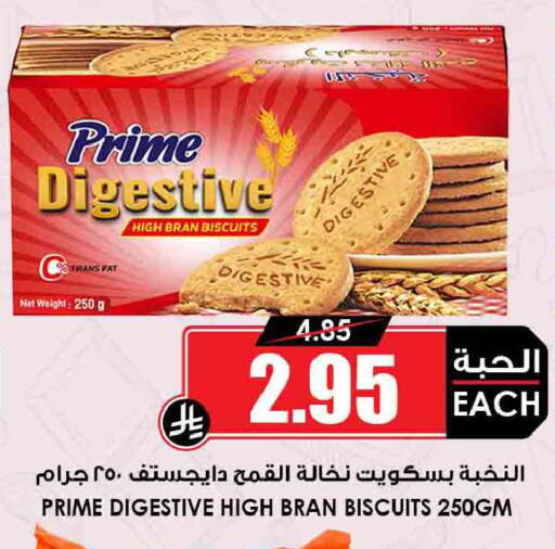 available at Prime Supermarket in KSA, Saudi Arabia, Saudi - Qatif