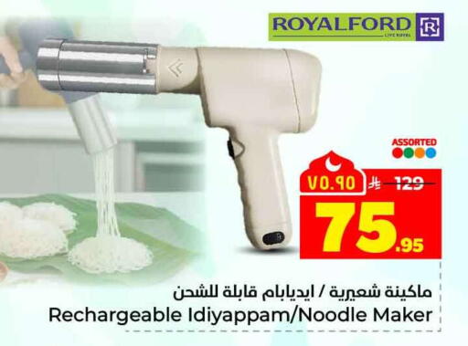 available at هايبر الوفاء in مملكة العربية السعودية, السعودية, سعودية - جدة