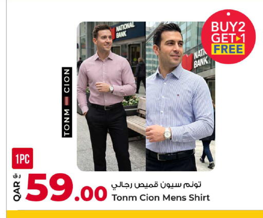 available at روابي هايبرماركت in قطر - الشحانية