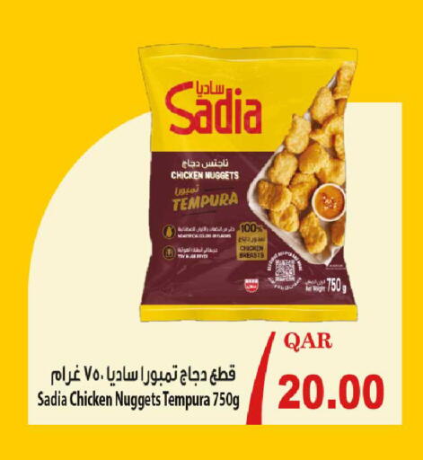 available at Rawabi Hypermarket in Qatar - Al Rayyan