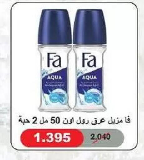 available at Fahd Al Ahmad Cooperative Society in Kuwait - Ahmadi Governorate