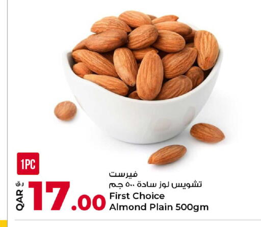 available at روابي هايبرماركت in قطر - الشحانية
