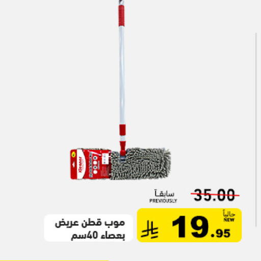 available at أسواق رامز in مملكة العربية السعودية, السعودية, سعودية - تبوك