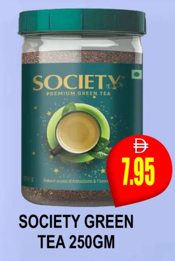 available at مجمع باتيل فريش in الإمارات العربية المتحدة , الامارات - دبي