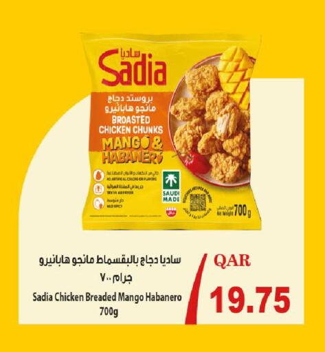 Mango available at Rawabi Hypermarket in Qatar - Al Rayyan