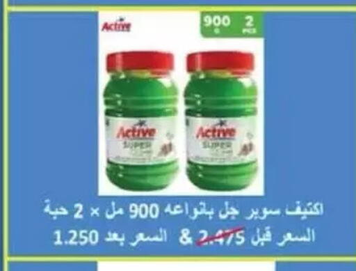 available at Salmiya Co-op Society in Kuwait - Kuwait City