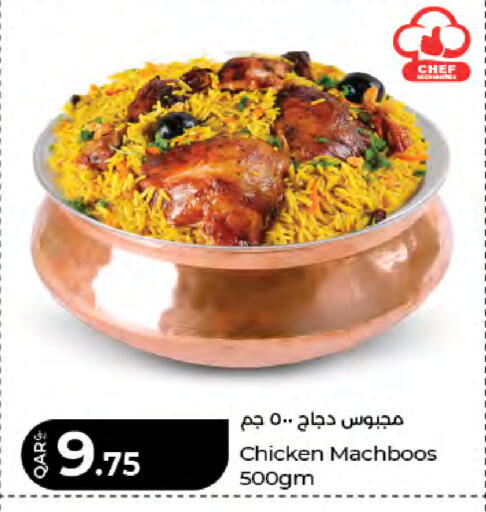 available at LuLu Hypermarket in Qatar - Al-Shahaniya