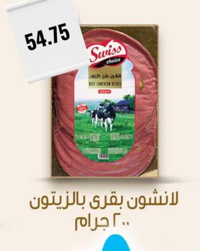 available at Negmet Heliopolis Hyper Gamal Salama in Egypt - Cairo
