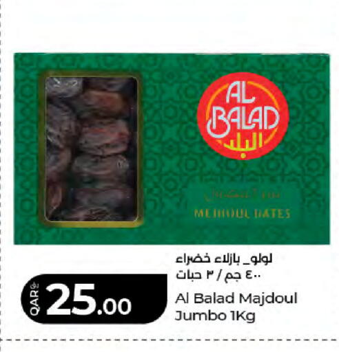 available at LuLu Hypermarket in Qatar - Al Rayyan