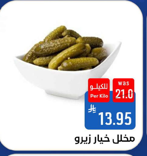 available at شبرا الطائف in مملكة العربية السعودية, السعودية, سعودية - الطائف