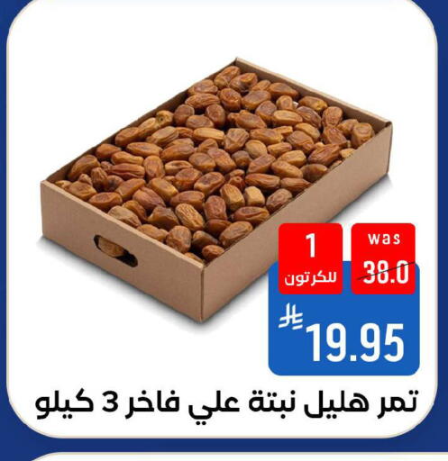 available at شبرا الطائف in مملكة العربية السعودية, السعودية, سعودية - الطائف