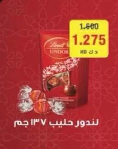 available at جمعية السالمية العاونية in الكويت - مدينة الكويت