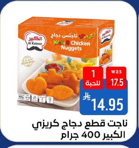 available at شبرا الطائف in مملكة العربية السعودية, السعودية, سعودية - الطائف