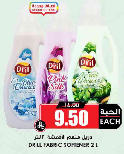 available at أسواق النخبة in مملكة العربية السعودية, السعودية, سعودية - المجمعة