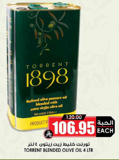 available at أسواق النخبة in مملكة العربية السعودية, السعودية, سعودية - الدوادمي