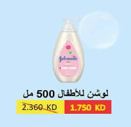 available at  Adailiya Cooperative Society in Kuwait - Kuwait City