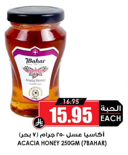 available at أسواق النخبة in مملكة العربية السعودية, السعودية, سعودية - الخرج