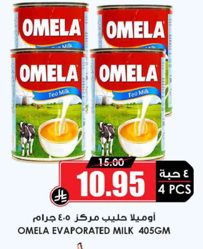 available at Prime Supermarket in KSA, Saudi Arabia, Saudi - Riyadh