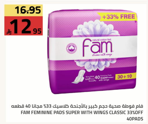 available at Astra Markets in KSA, Saudi Arabia, Saudi - Tabuk