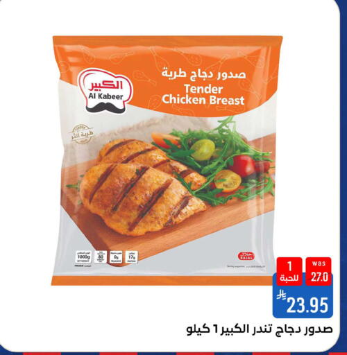 available at شبرا الطائف in مملكة العربية السعودية, السعودية, سعودية - الطائف