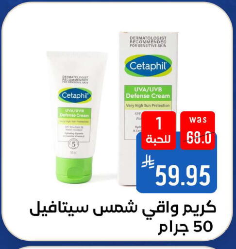 available at Shubra AlTaif in KSA, Saudi Arabia, Saudi - Ta'if