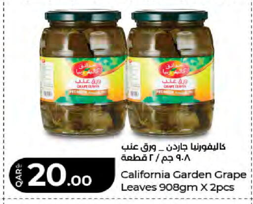 available at لولو هايبرماركت in قطر - الشمال