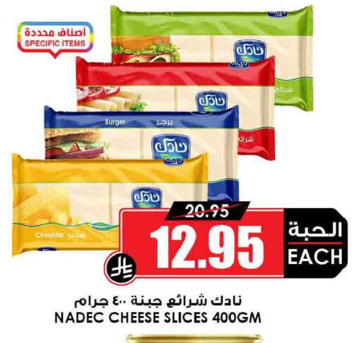 available at أسواق النخبة in مملكة العربية السعودية, السعودية, سعودية - الدوادمي