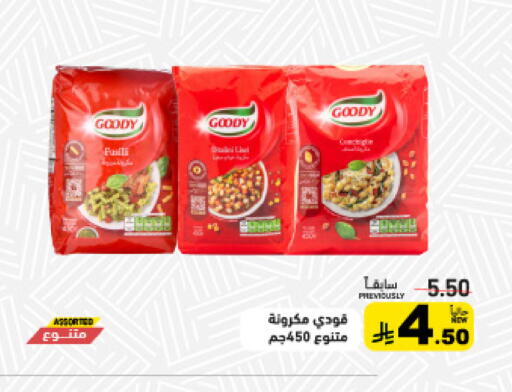 available at Aswaq Ramez in KSA, Saudi Arabia, Saudi - Al Hasa