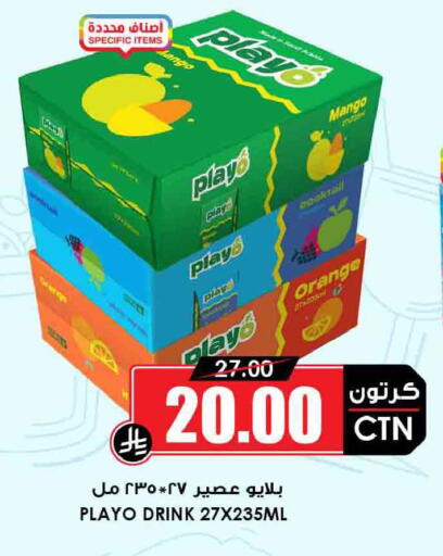 Mango Orange available at Prime Supermarket in KSA, Saudi Arabia, Saudi - Khamis Mushait