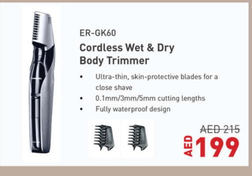 available at لولو هايبرماركت in الإمارات العربية المتحدة , الامارات - أم القيوين‎